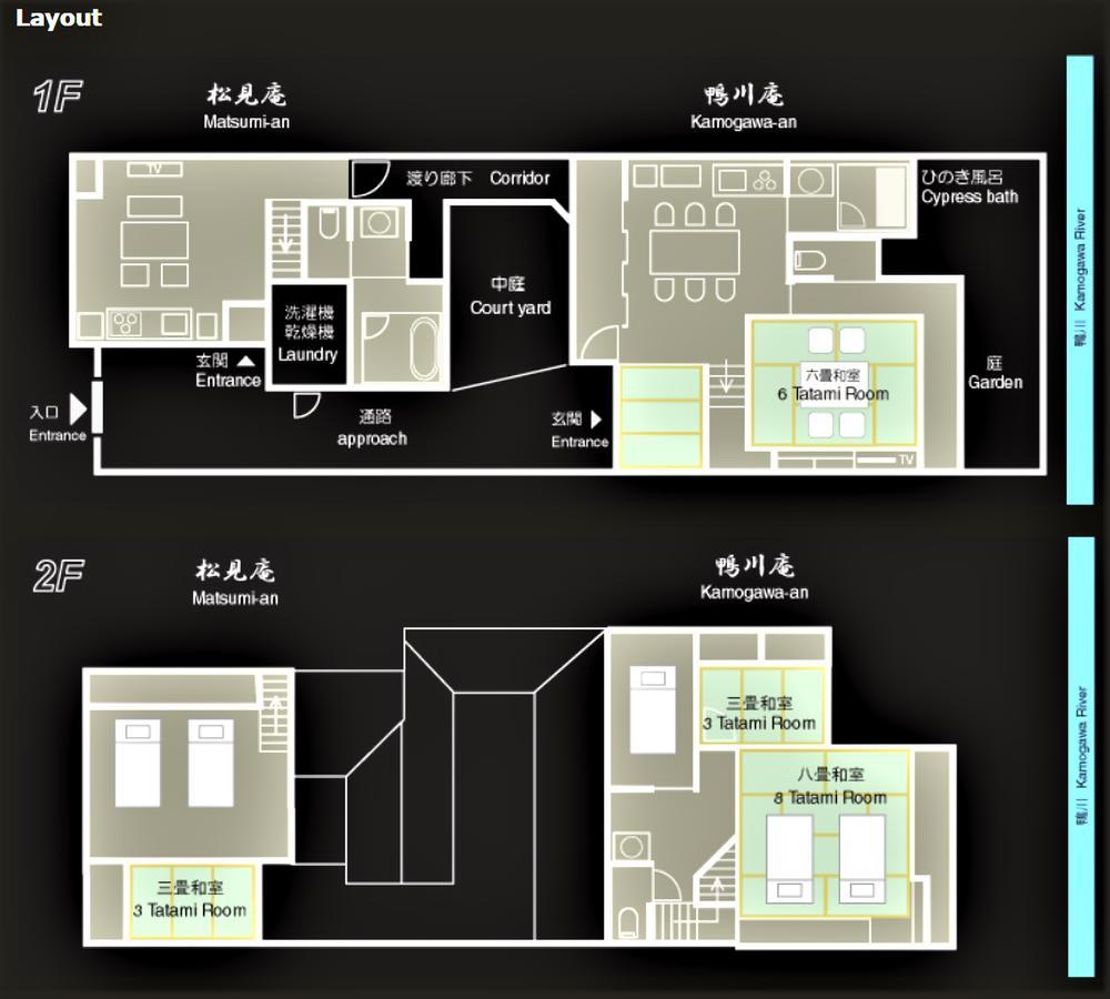 100 Years Old Traditional Kyoto Machiya Townhouse - K'S Villa Exteriör bild